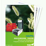 HAPN高低壓防爆變頻器、軟起動器