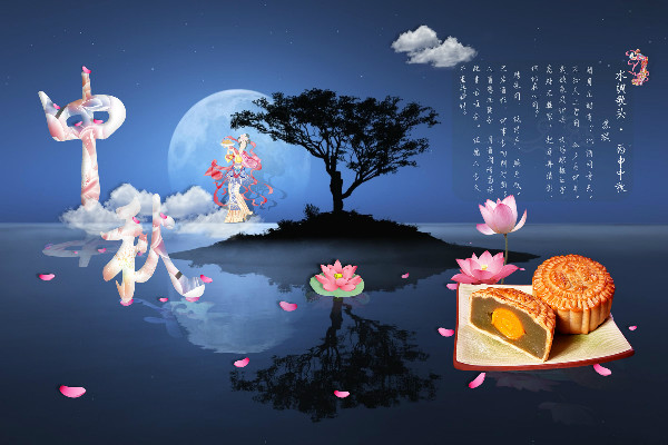 團(tuán)團(tuán)圓圓中秋節(jié)，月圓餅圓人更團(tuán)圓;快快樂(lè)中秋節(jié)，明月圓圓幸福無(wú)限;